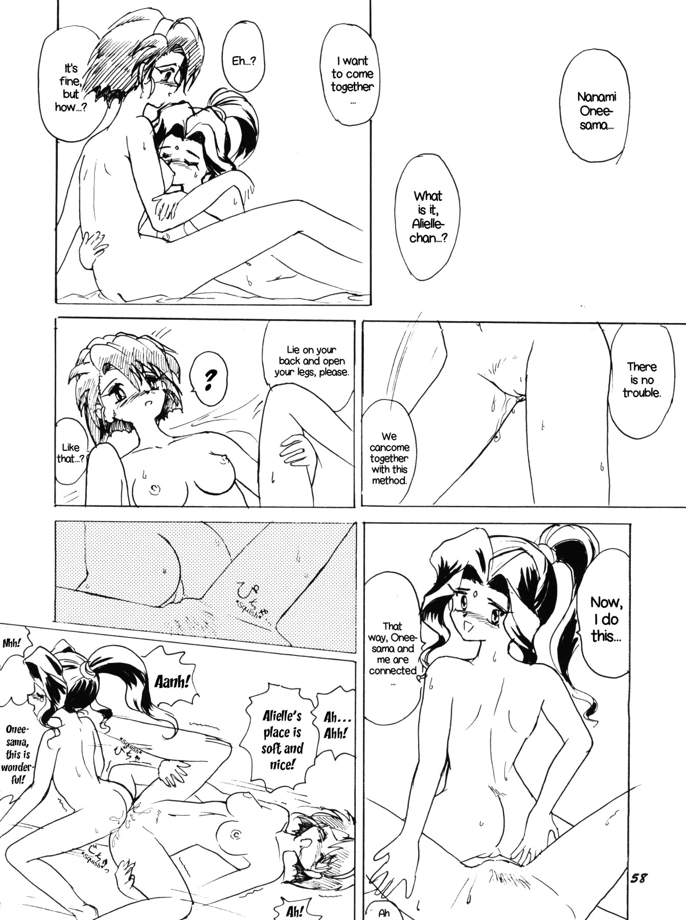 Hentai Manga Comic-PLUS-Y Vol.18-Read-57